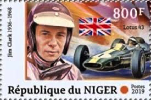 Timbre de la république du Niger